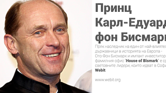 Потомък на Ото фон Бисмарк идва за Webit в София