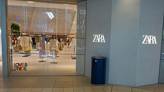 Собственикът на модната марка  Zara Inditex стартира фонд за инвестиране