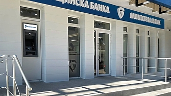 Общинска банка обяви днес своята нова идентичност на марката отразяваща