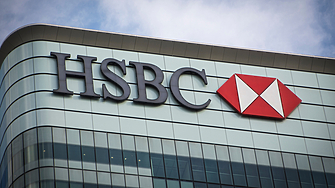 HSBC разкри нова географска структура и консолидира операциите си в