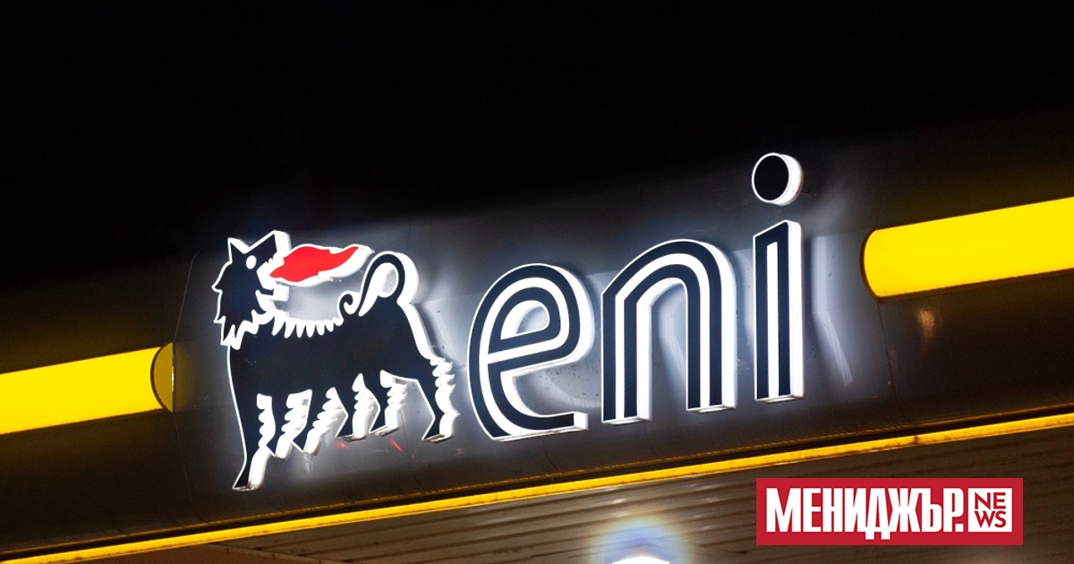 Италианската енергийна група Eni заяви, че е спечелила 1 милиард