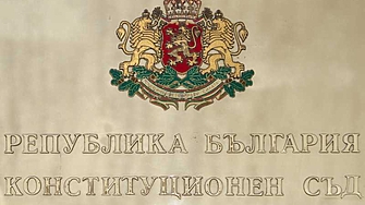Президентът Румен Радев подписа указ с който назначава д р Невин