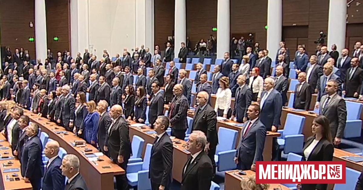 С кворум от 234 народни представители беше дадено началото на