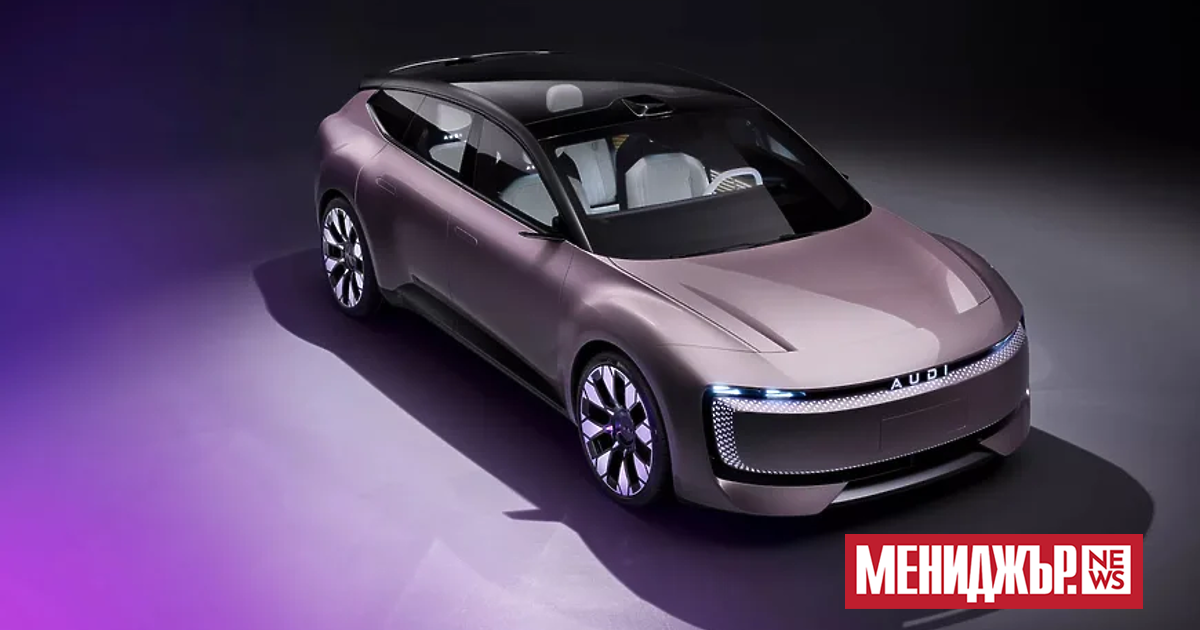 Audi стартира нова марка автомобили в Китай. Тя е изписана