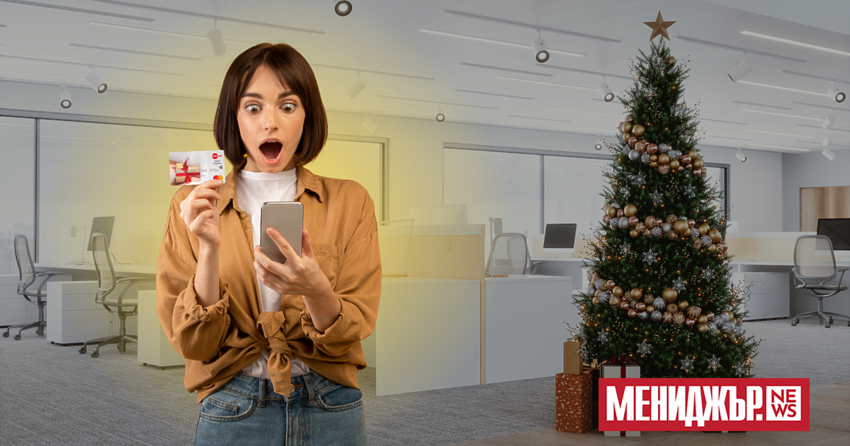 Празничният сезон е идеалното време да покажете благодарност за усърдната