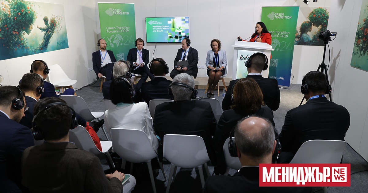 Баку е домакин не само на COP29, но и на