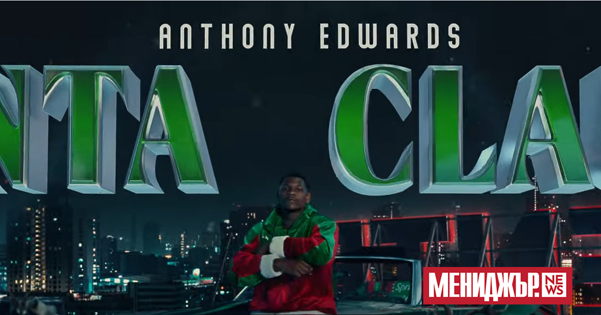 Sprite се завръща с първата си нова празнична кампания от