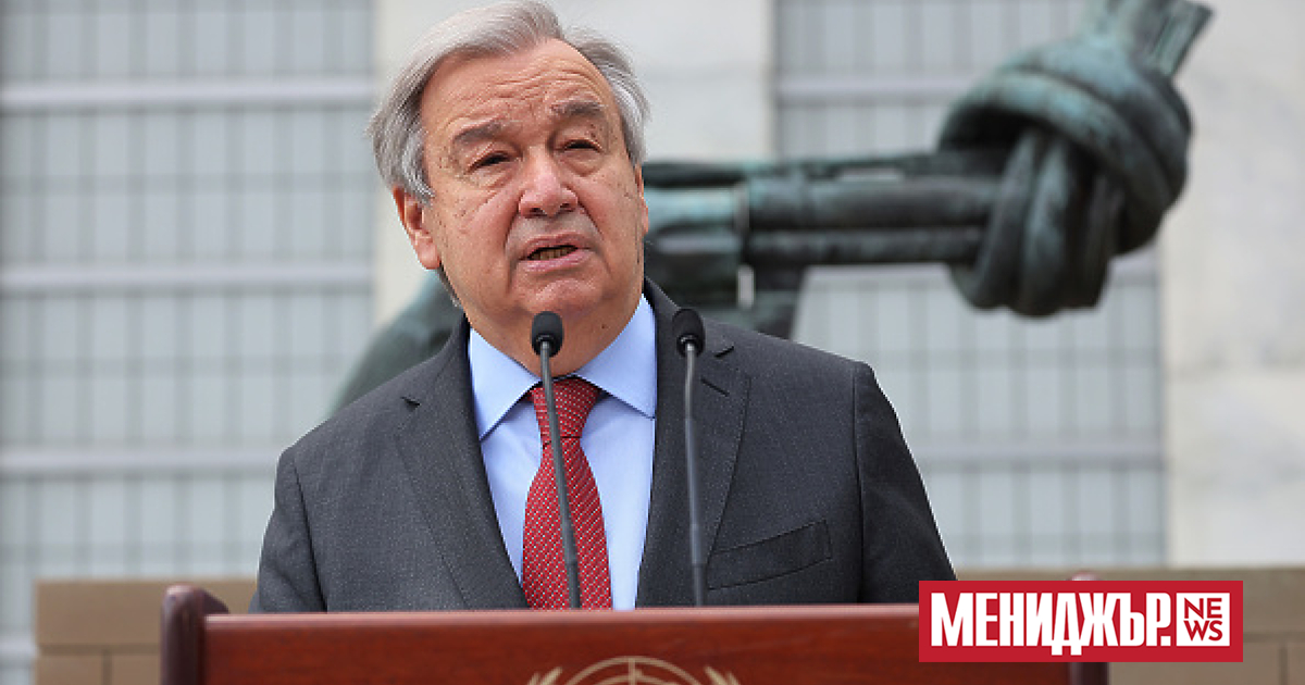 Генералният секретар на ООН Антонио Гутериш призова всички страни да