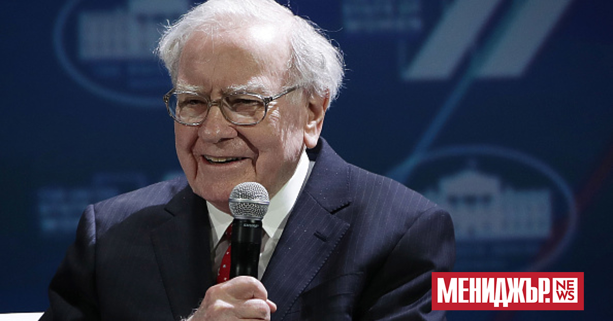 За един от най-богатите хора в целия свят Уорън Бъфет,