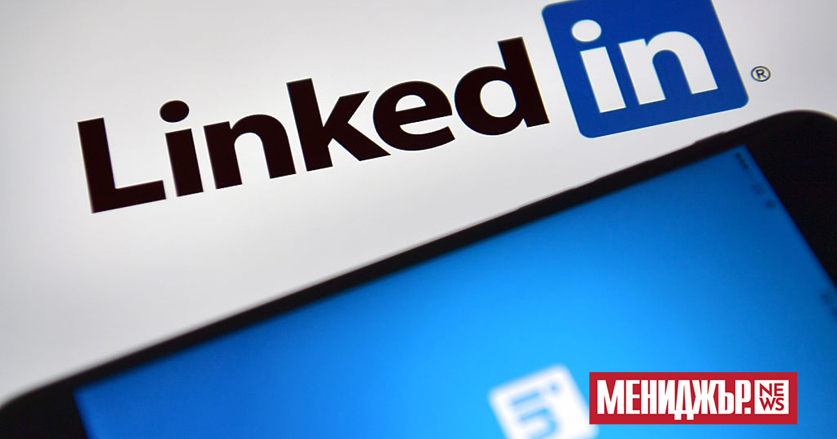 LinkedIn предостави някои съвети как да се възползвате максимално от