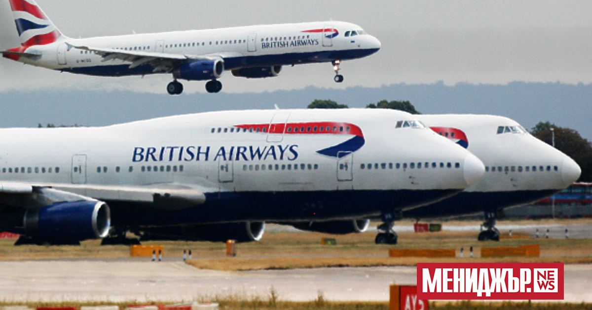 Технически проблем в системата на националния британски превозвач Бритиш еъруейз