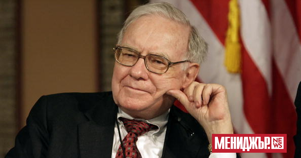 Финансовият холдинг на Уорън Бъфет Berkshire Hathaway (BRK) разкри данни