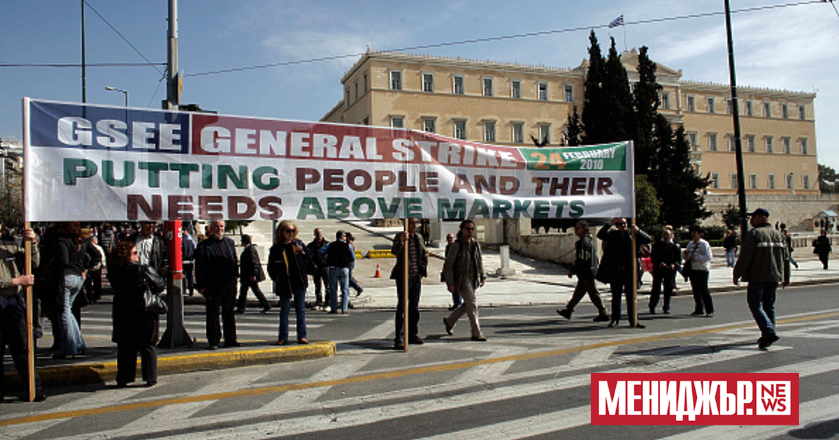 Гръцките синдикати обявиха обща стачка в сряда, 20 ноември. 24-часови