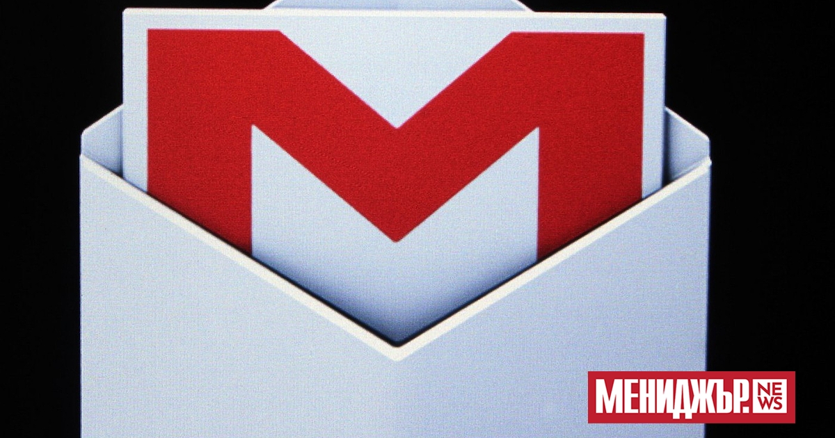 Американската корпорация Google ще добави нова функция Shielded Email към