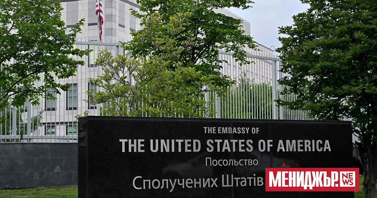 Посолството на САЩ в Киев е временно затворено, след като