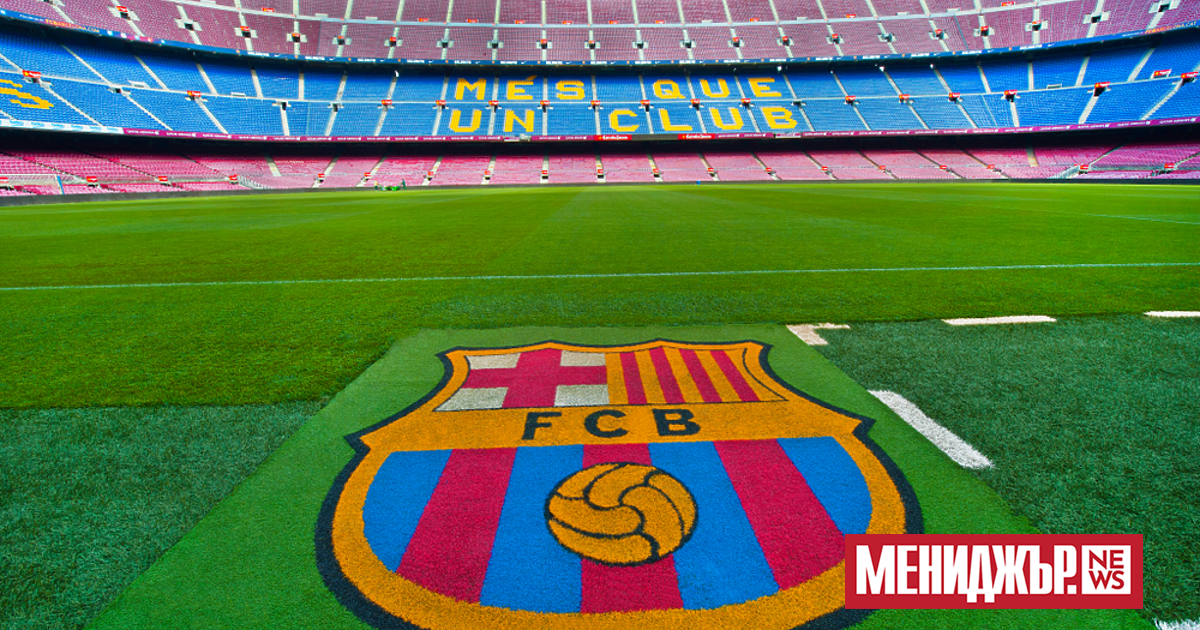 Испанският футболен отбор Барселона ще трябва да напусне олимпийския стадион