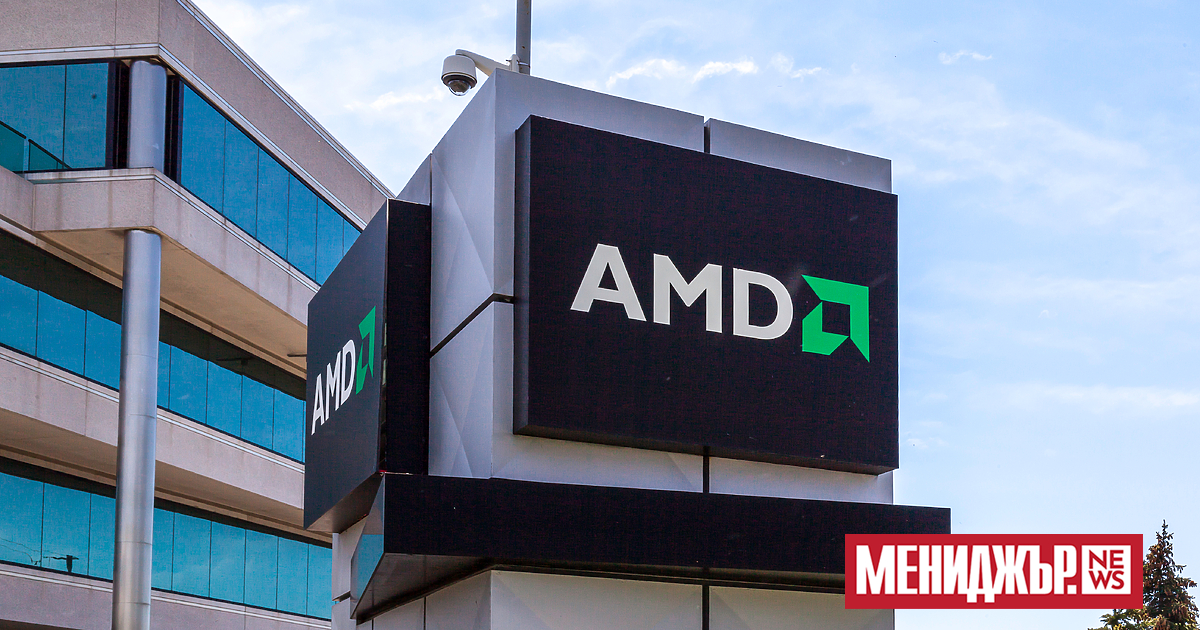 Американският производител на чипове AMD заяви, че ще освободи 4%