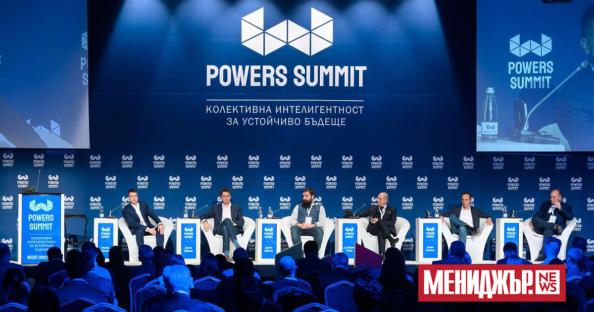 , наречено от медиите Българският Давос  ще събере за пореден