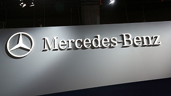 Германският автомобилен производител Mercedes Benz обяви днес че компанията планира да