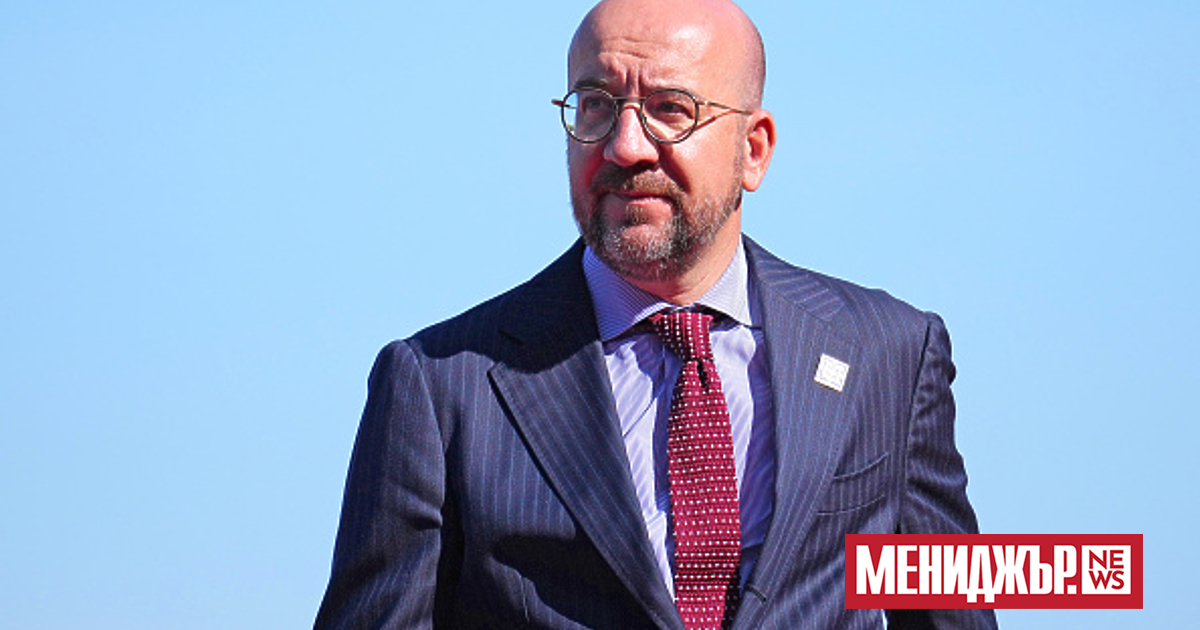 Досегашният председател на Европейския съвет Шарл Мишел предаде на своя