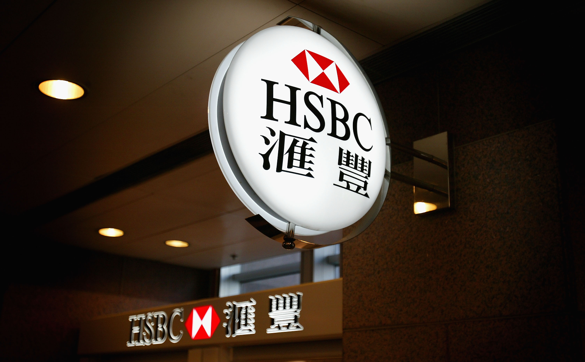 Ройтерс: HSBC се оттегля от бизнеса с кредитни карти в Китай 