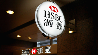 HSBC се оттегля от бизнеса си с кредитни карти в