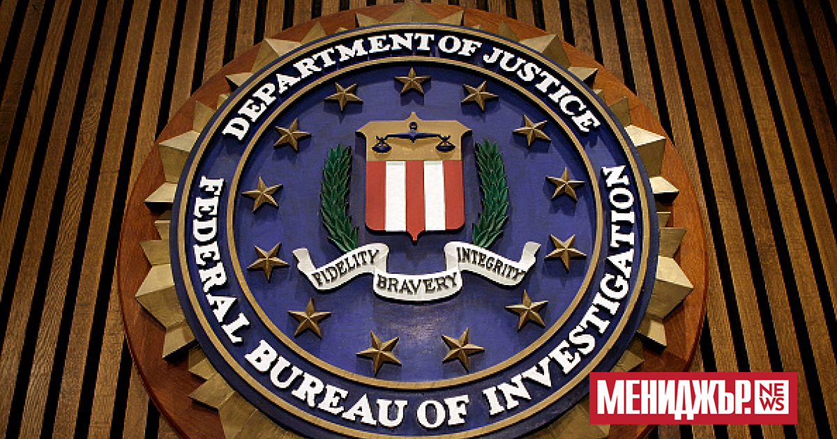 Даниел Андреас Сан Диего, който беше издирван от Федералното бюро