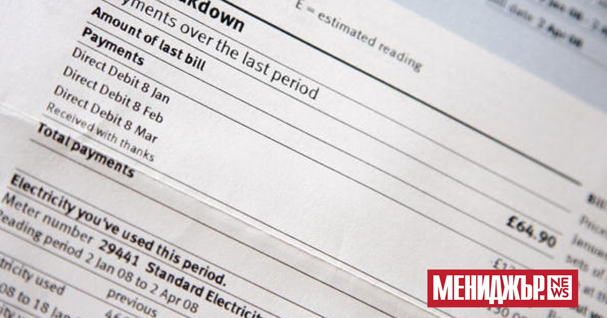 Доставчиците на енергия ще похарчат 500 млн. пауна, за да