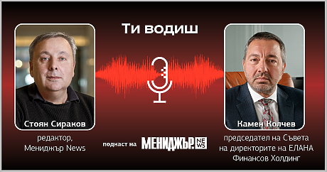 Подкаст „Ти водиш“ – Епизод 7: България рано или късно ще намери своите водачи, които да я изведат напред