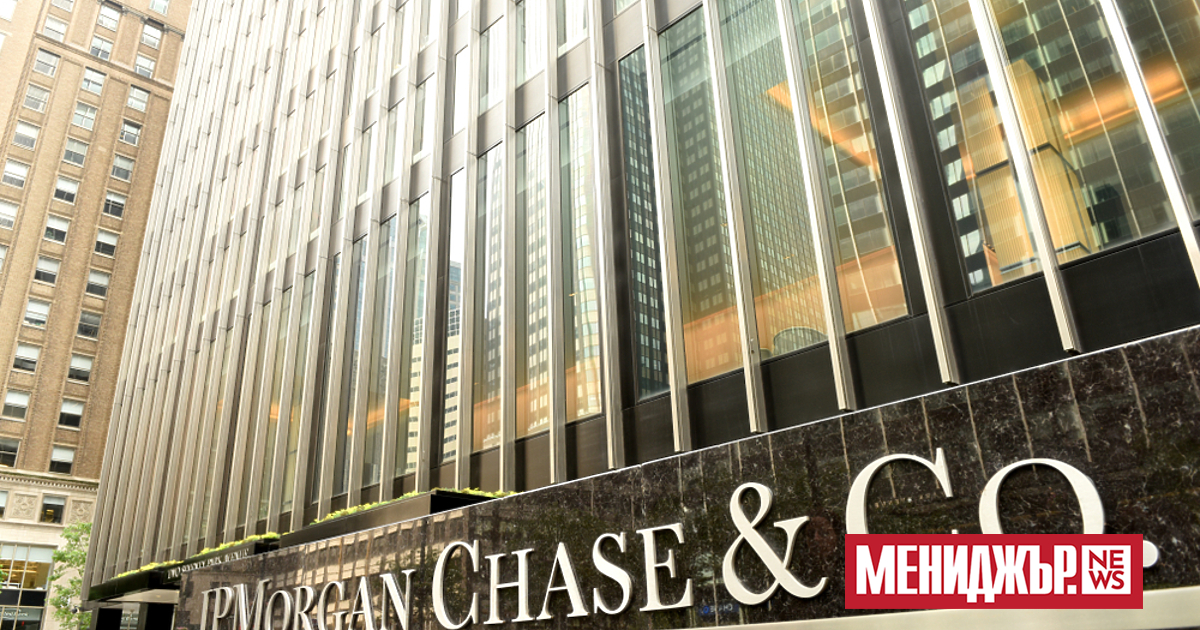 Американският кредитор JPMorgan Chase се съгласи да се откаже от