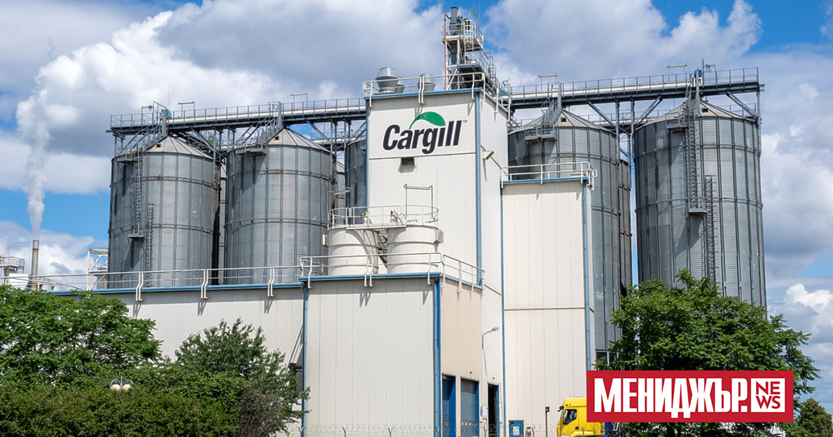 Гигантът за търговия със стоки Cargill обяви, че планира да съкрати