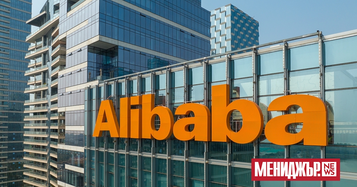 Alibaba Group ще интегрира своите местни китайски и международни платформи