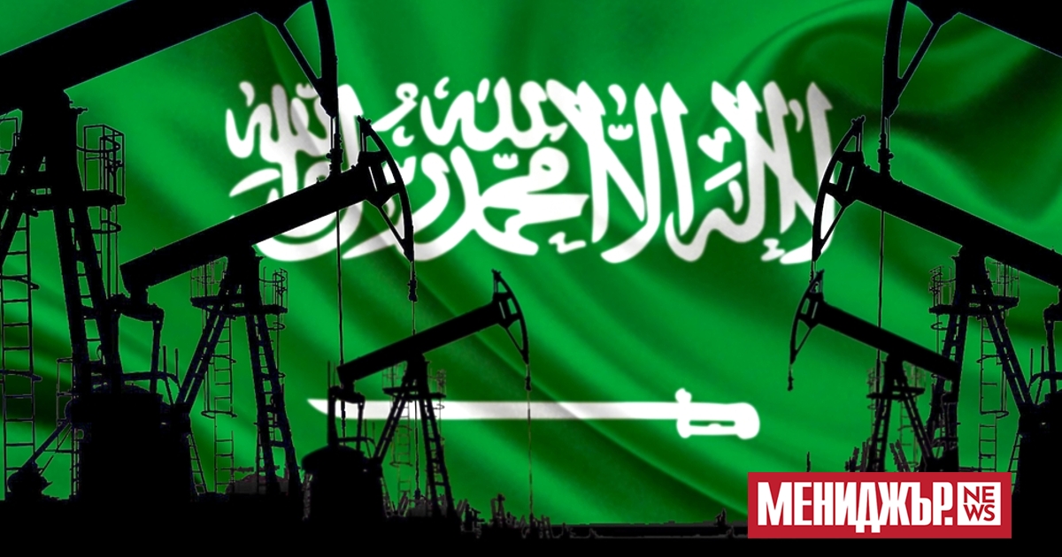 За Саудитска Арабия става все по-трудно да продължи да изпълнява