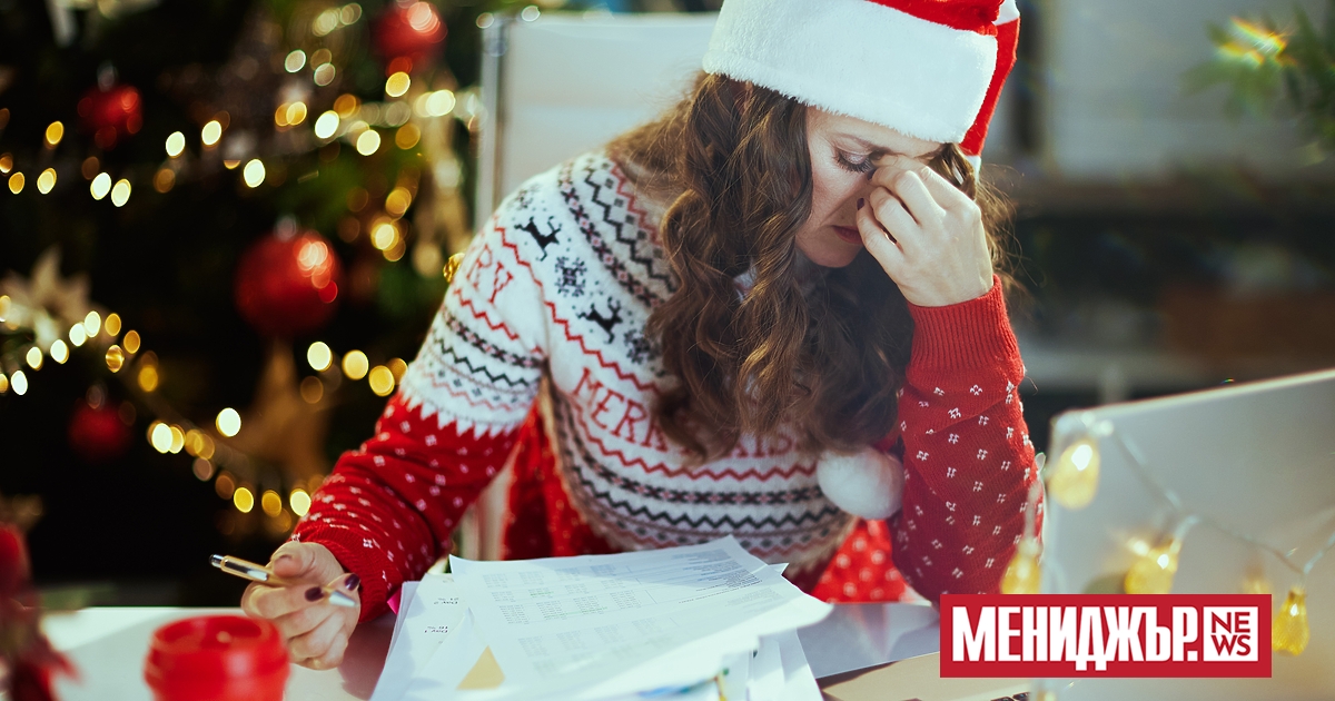 Празничният период в края на годината може да е един