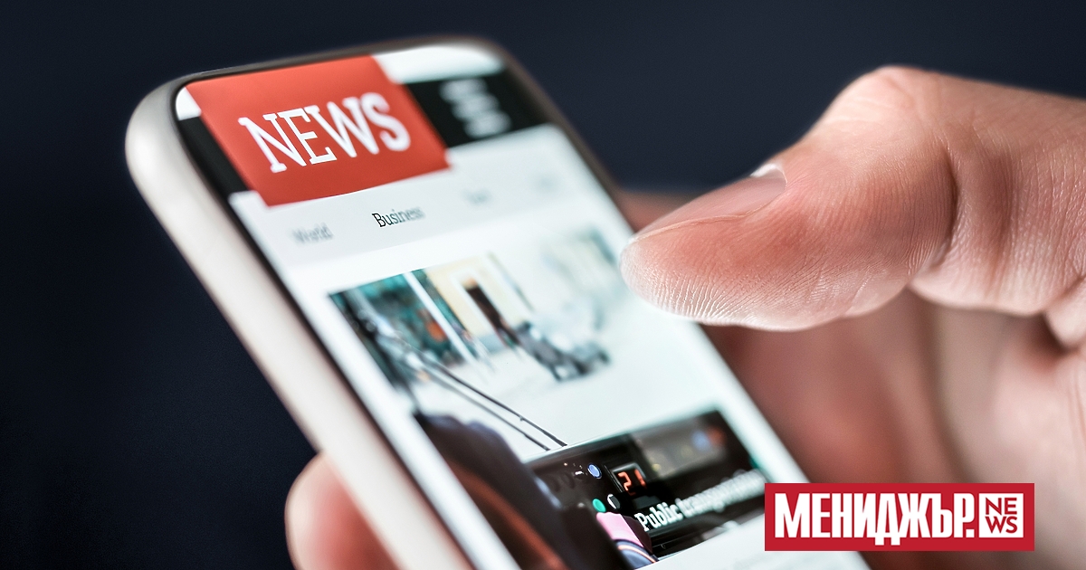 Изследователи от Университетския колеж в Лондон (UCL) са установили, че