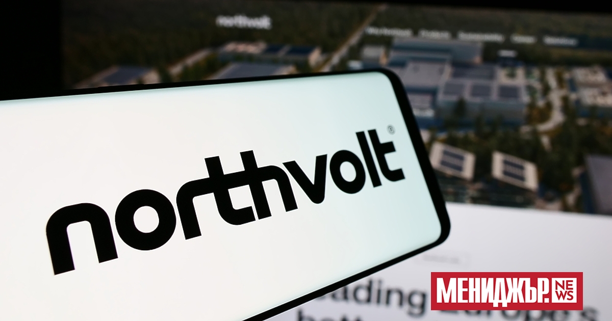 Шведският производител на батерии Northvolt подаде молба за защита от
