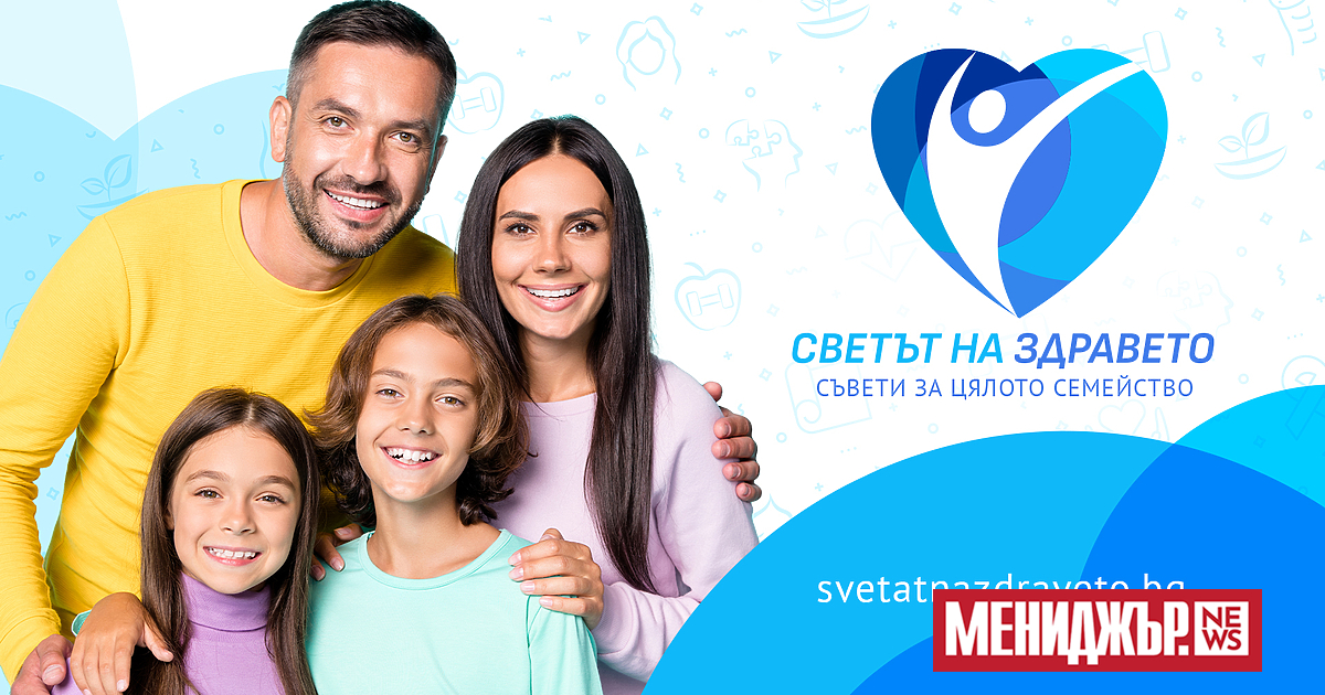 В продължение на мисията си да предоставя полезна, компетентна и