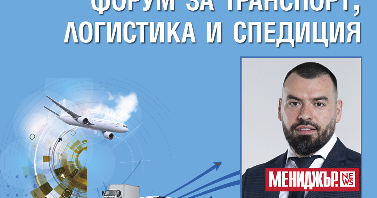 Николай Рашков е експерт в областта на транспорта. Усилията му