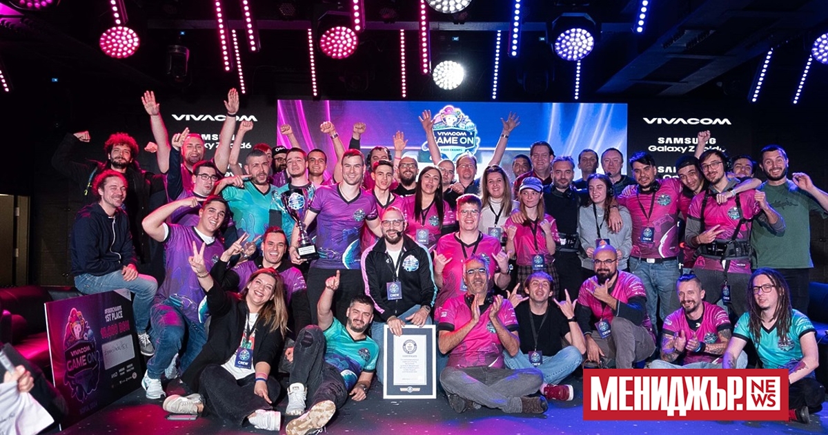 Гейминг турнирът Vivacom GAME ON постави нов световен рекорд на