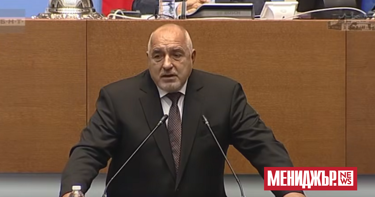 Лидерът на ГЕРБ Бойко Борисов се оказа изненадан от подкрепата