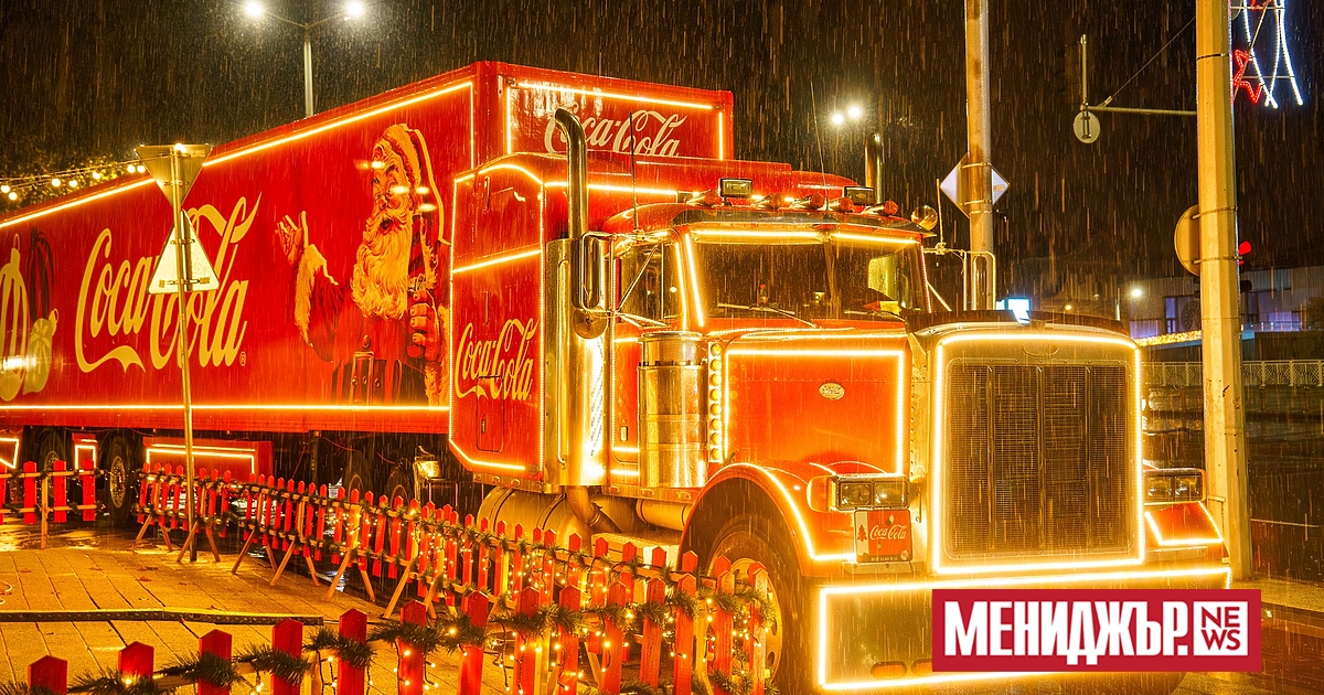 От 19 до 22 декември хората в столицата ще имат