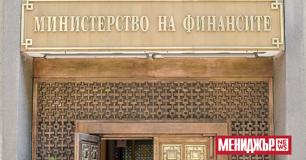 Министерството на финансите ще се откаже от идеята за въвеждането