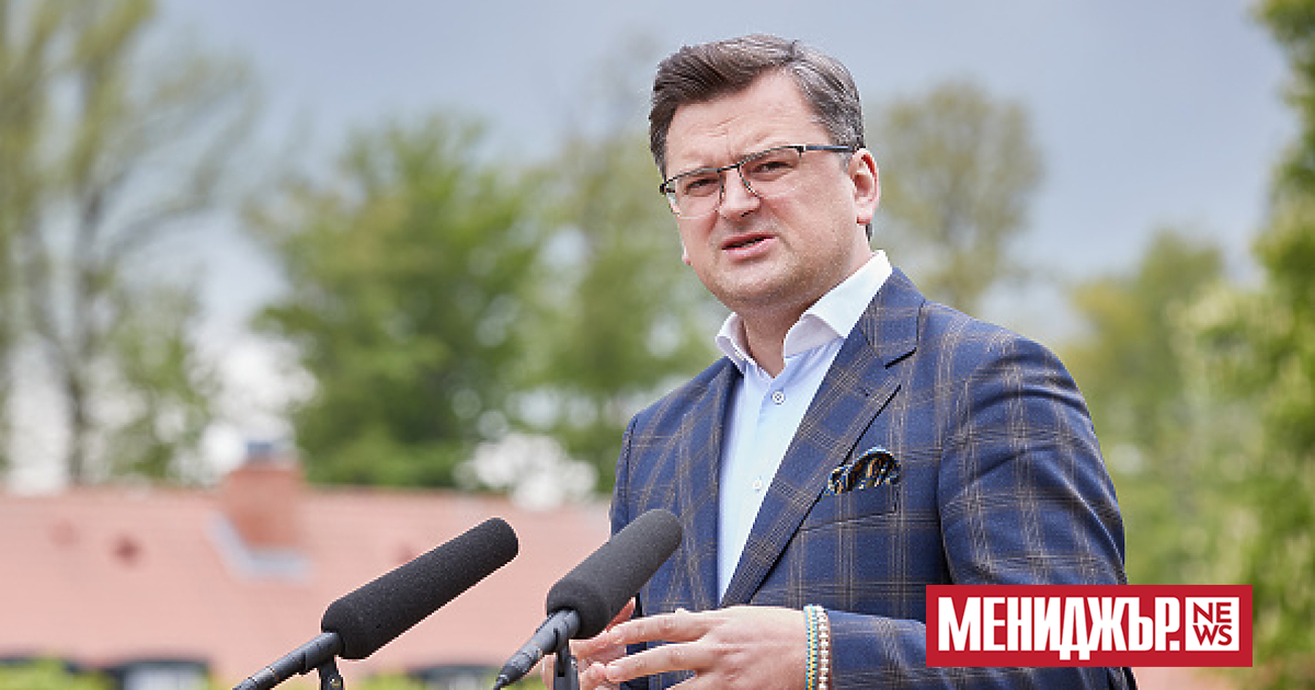 Бившият министър на външните работи на Украйна  Дмитрий Кулеба е