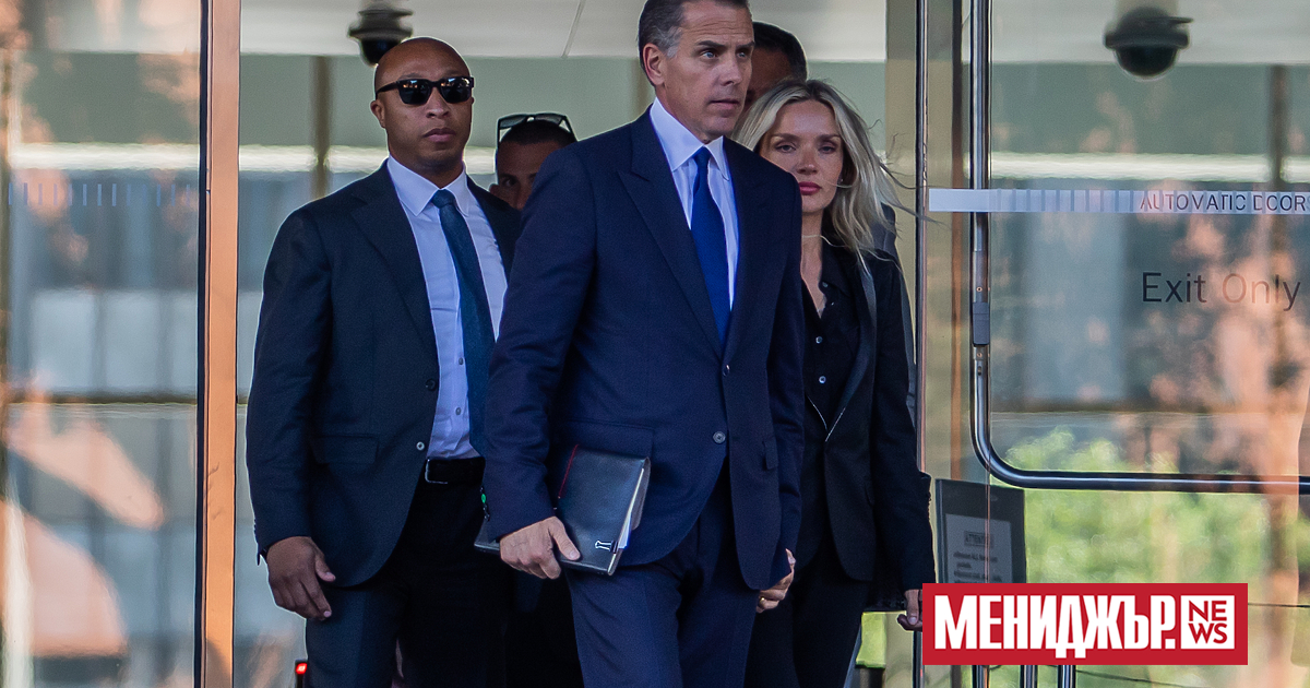 Федерален съдия във вторник е прекратил делото срещу Хънтър Байдън