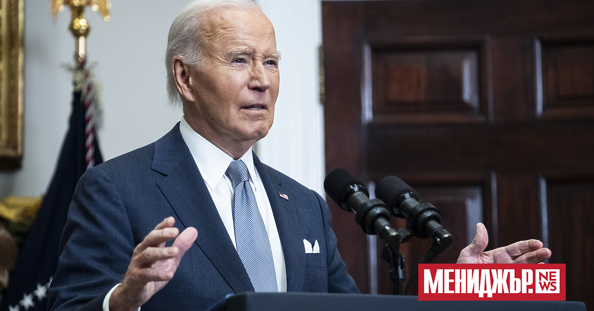 Президентът на САЩ Джо Байдън заяви, че внезапният крах на