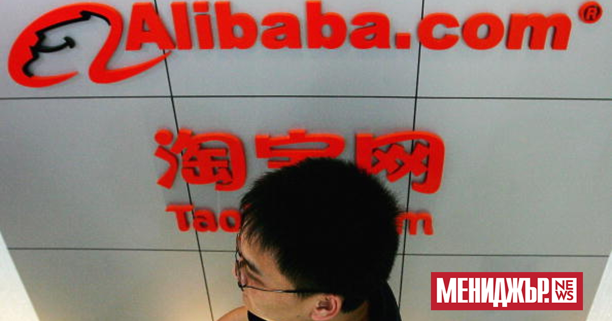 Китайският интернет гигант Alibaba Group Holding продава своята верига от