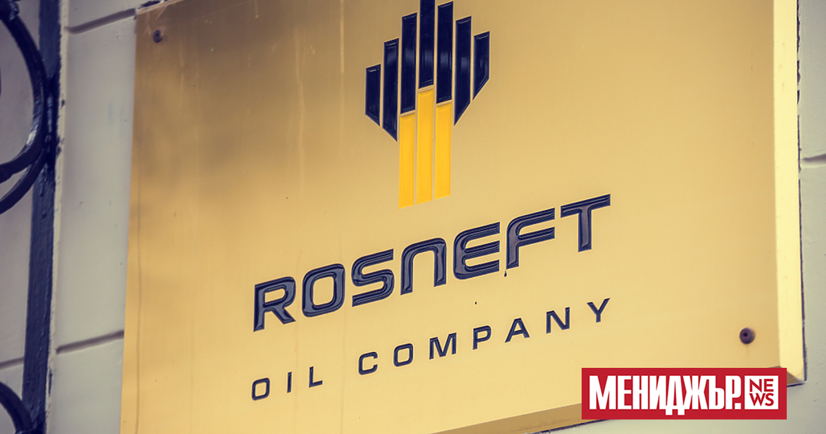  Руската държавна петролна компания Роснефт“ се съгласи да доставя близо