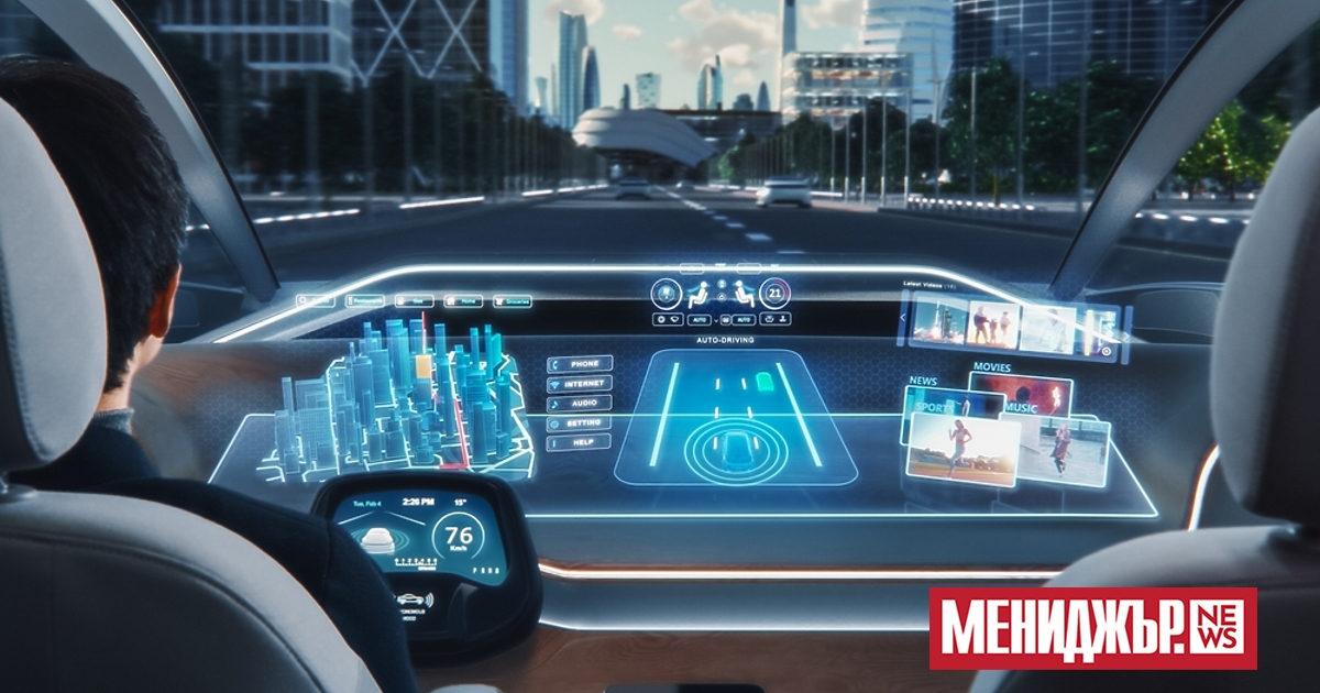 General Motors(GM) заяви, че ще прекрати разработката на роботаксита,  удар