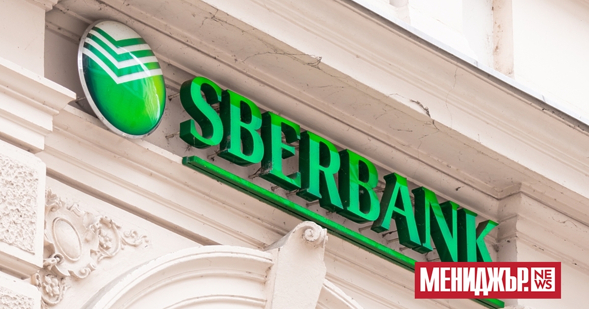 Най-големият кредитор в Русия Сбербанк има план за отваряне на