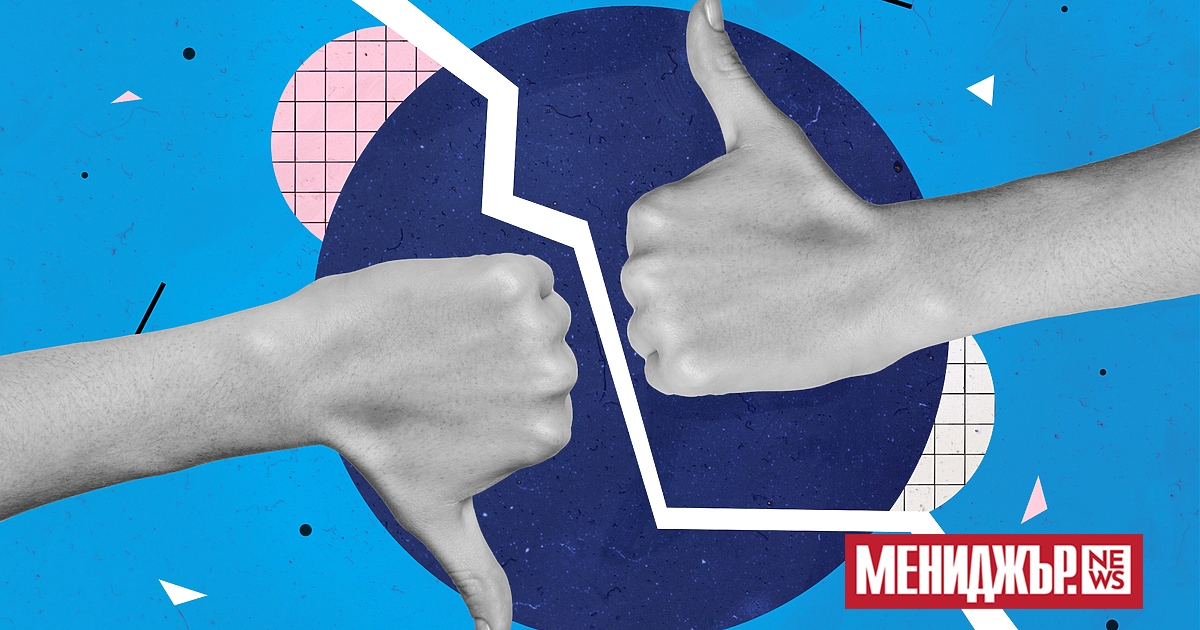 Когато стане дума за най-важните ценности, които човек следва, проучване